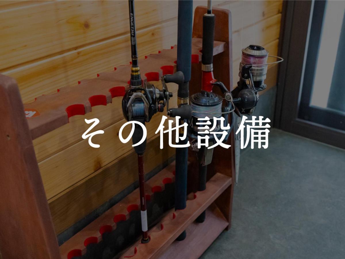 Villa Miyako 源泉かけ流し客室温泉ヴィラ みやこ別邸 Goto Esterno foto