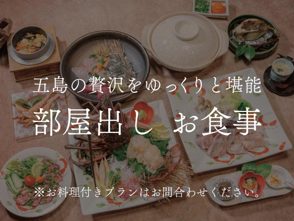 Villa Miyako 源泉かけ流し客室温泉ヴィラ みやこ別邸 Goto Esterno foto